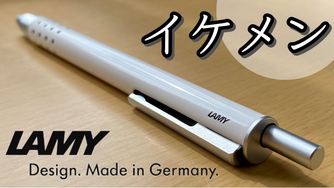 廃盤 LAMY ラミー swift スイフト プラチナコート ボールペン