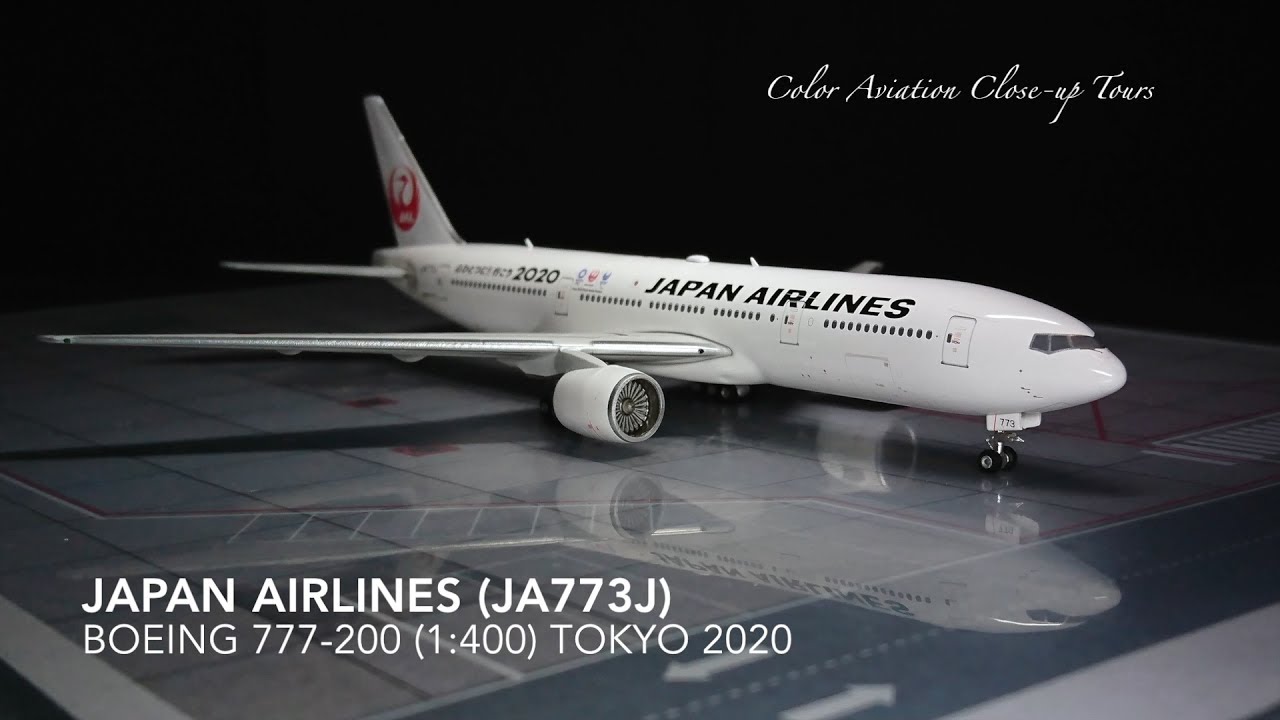 JAL 777-300 日本航空 ボーイングJA8945 ph 1:400 Phoenix-models