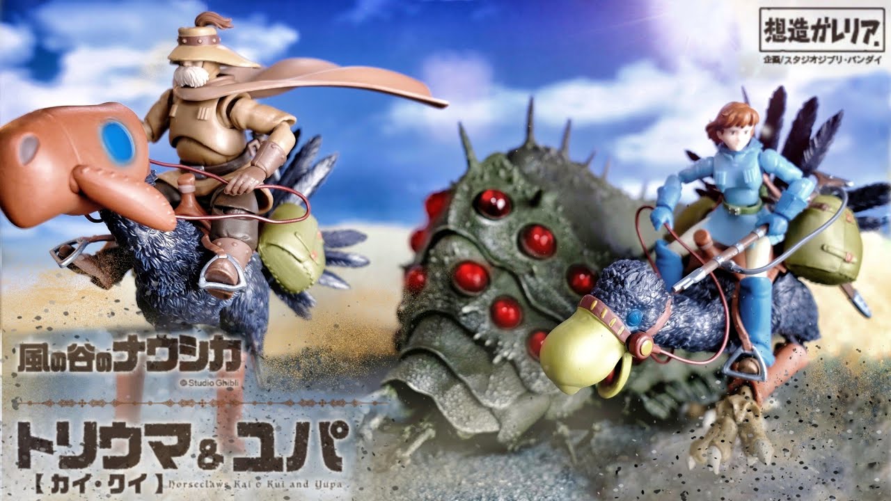 構造ガレリア 風の谷のナウシカ 3種セット 構造ガレリア 風の谷の