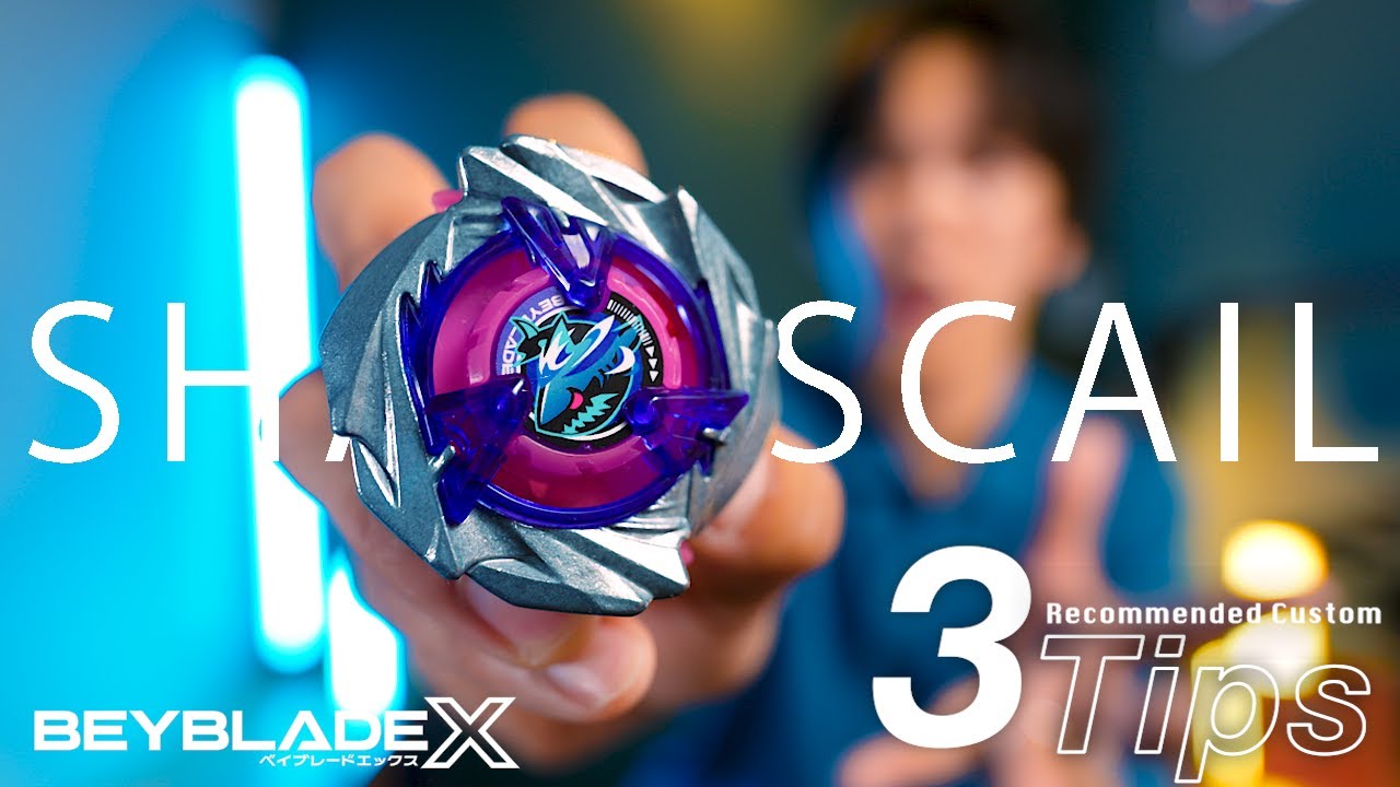 シャークスケイル改造3選】低重心アッパー特化ブレードのおすすめ