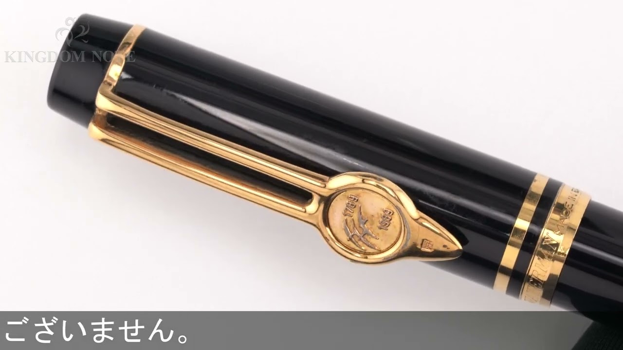 WATERMANル・マン100フランス革命200年バイセンテニアルM