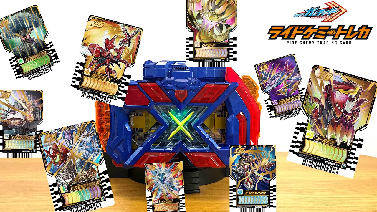 仮面ライダーガッチャード高レアデッキ 仮面ライダーガッチャード高