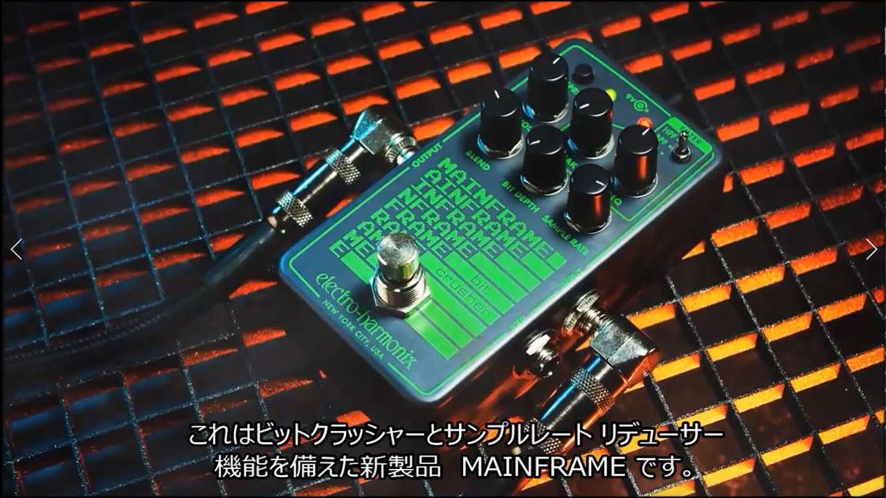 electro-harmonix MAINFRAME Bit Crusher 【字幕入り】 - YouTube