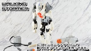 ロボット Herro Benemerito ロボット Herro Benemerito Robust