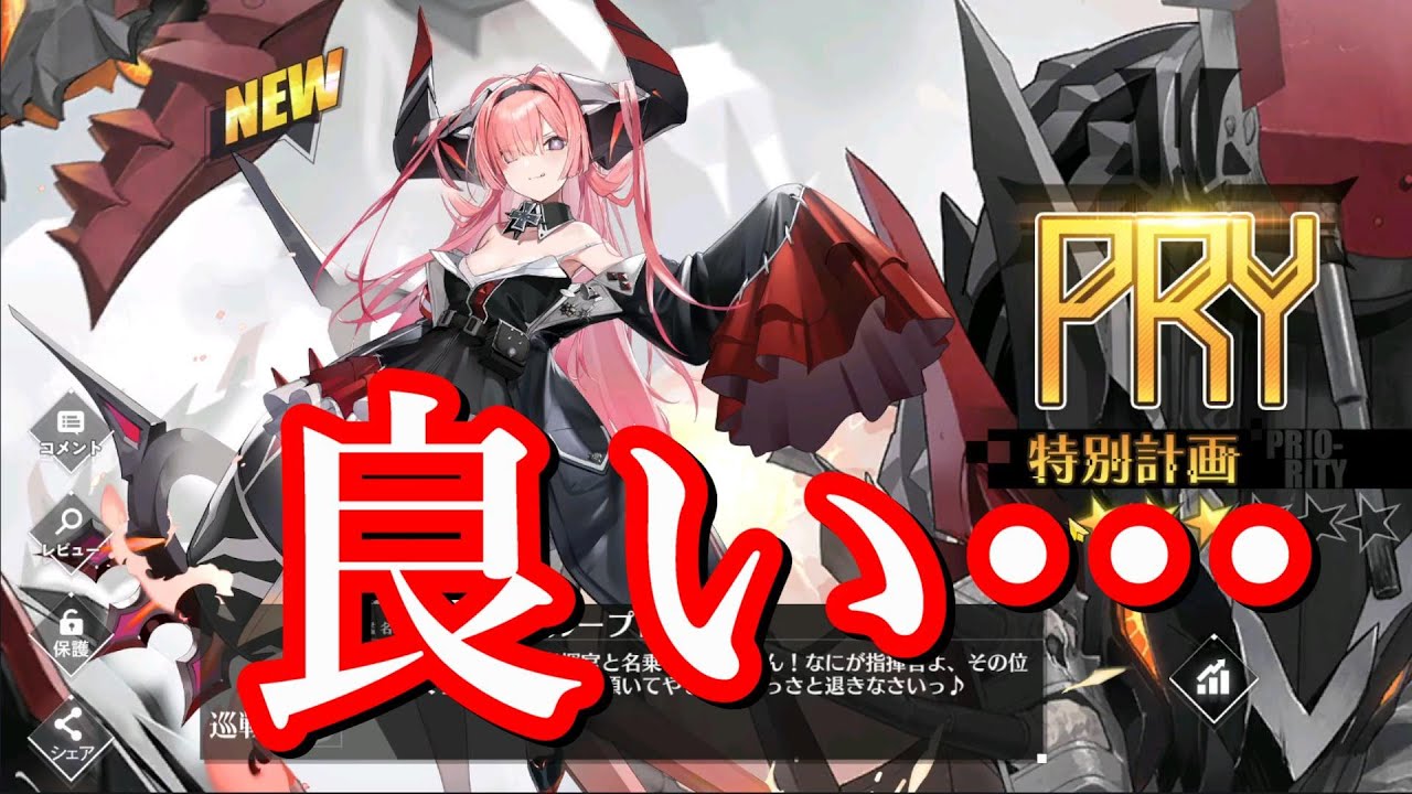 PSA10】 アズールレーン プリンツ・ループレヒト sp PSA10】 アズール