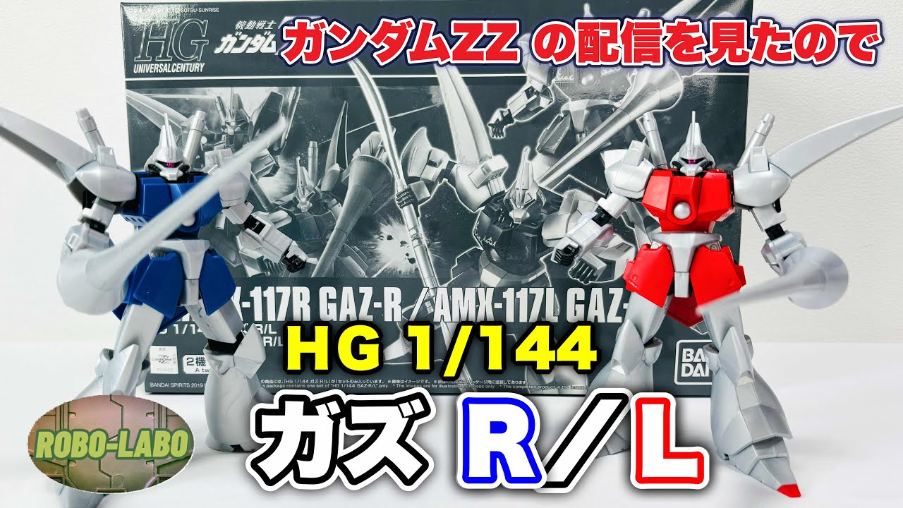 Gunpla] After watching episode 43 of Gundam ZZ, I couldn't help