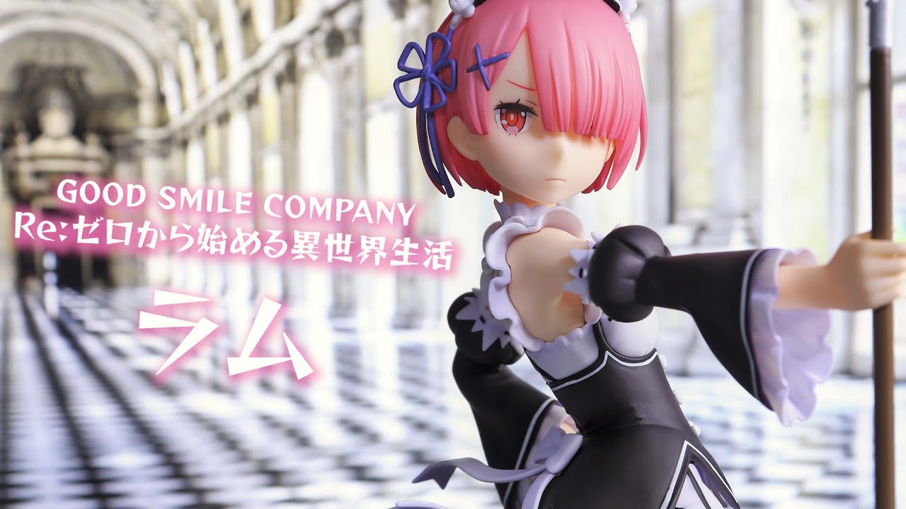 開封レビュー】約5年前に発売 グッドスマイルカンパニー リゼロ ラム 1