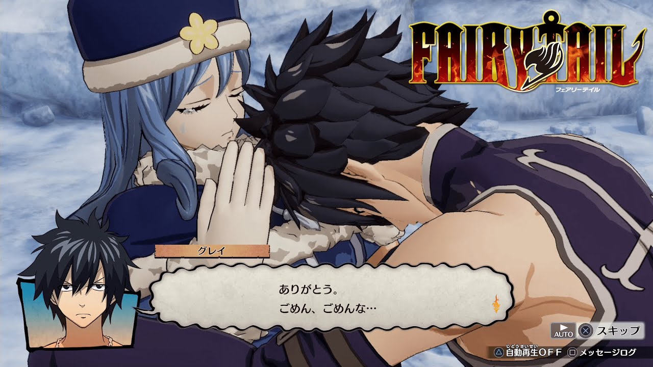 PS4 フェアリーテイル】グレイとジュビア。お互いに想い合う二人【胸