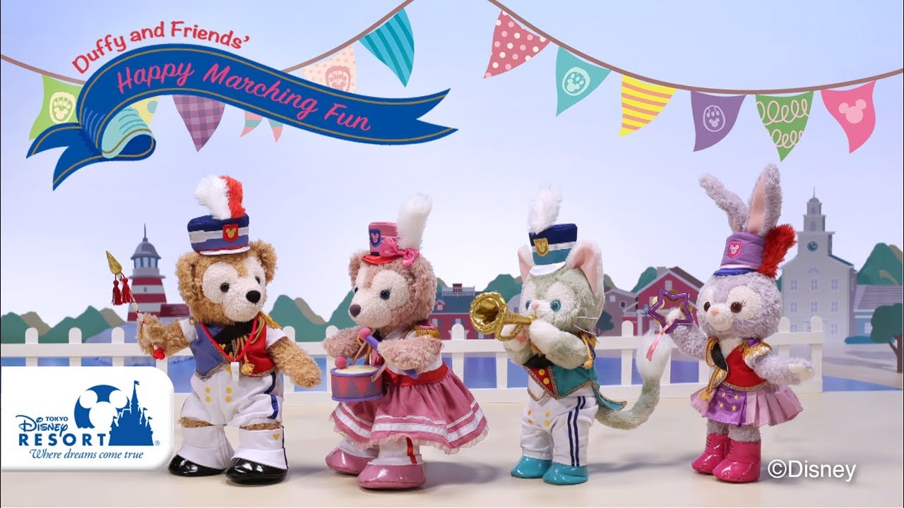 公式】ダッフィー&フレンズのハッピーマーチングファン | 東京