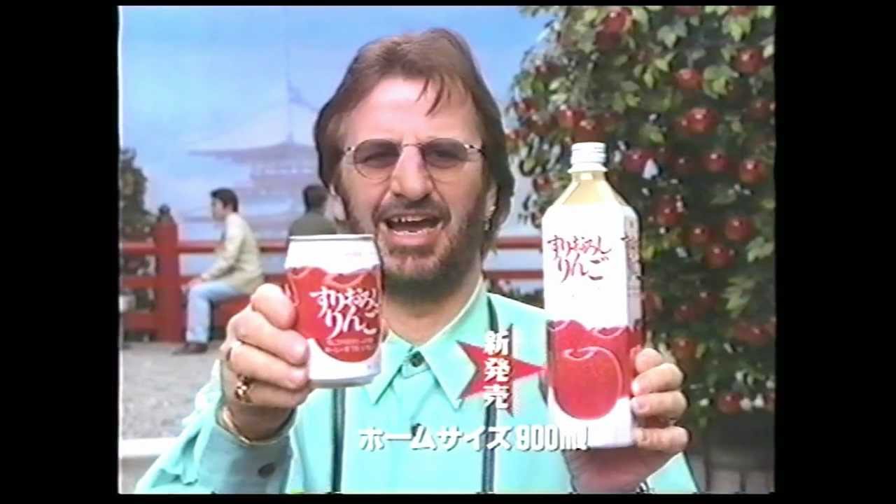 CM] Ringo Starr リンゴ・スター タカラ すりおろしりんご (1996