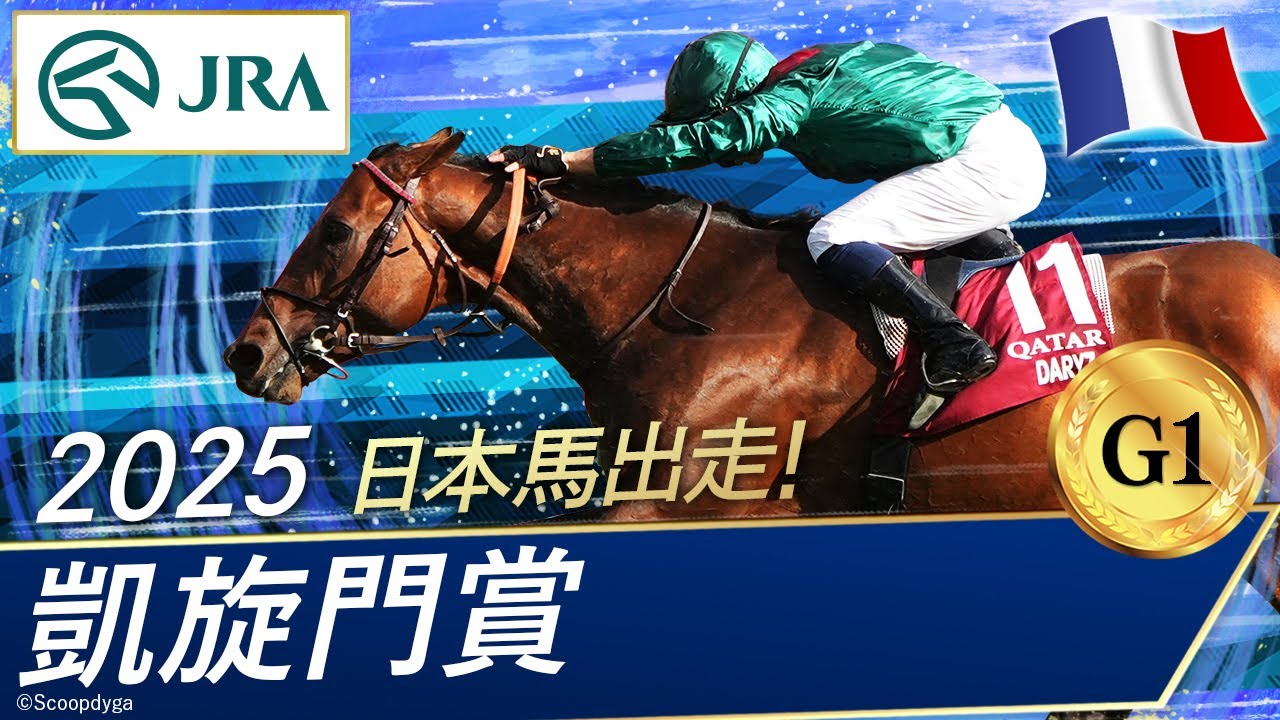 期限切れ単勝馬券】 新馬競走 ディープインパクト 2004/12/19 期限切れ