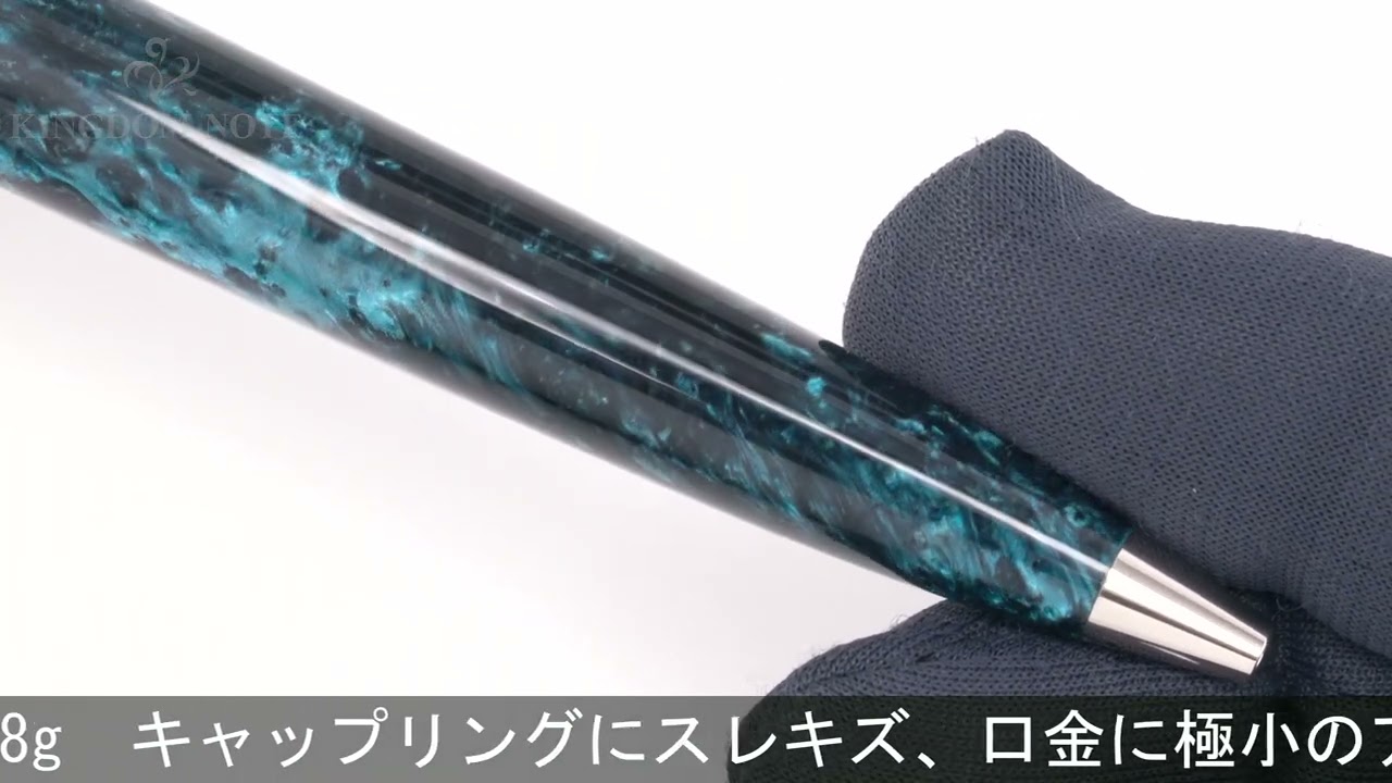 Pelikan ペリカン ボールペン スーベレーン K805 オーシャンスワール