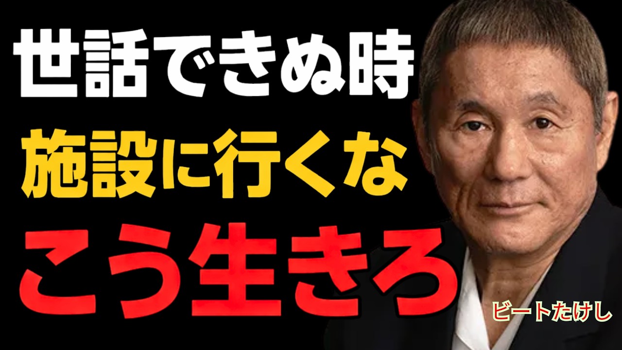 FORESTA : 喜びも悲しみも幾歳月 version 2023 008 60 - YouTube