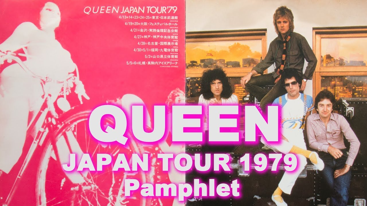 クイーン Queen 1979 来日ポスター ライブ コンサート クイーン Queen