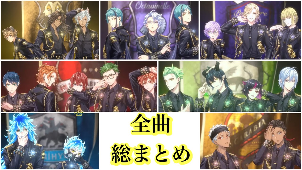 ツイステブレイジングジュエル、クリアカード、寮服ルークまとめ ツイ