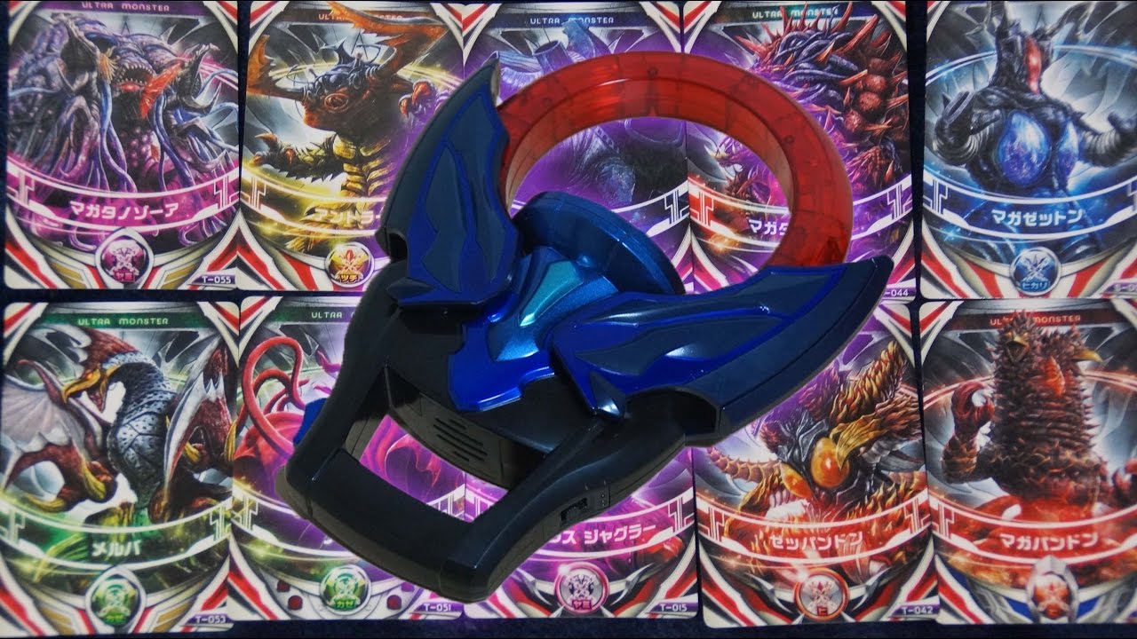 ウルトラマンオーブ DXダークリング Ultraman Orb DX Dark Ring - YouTube