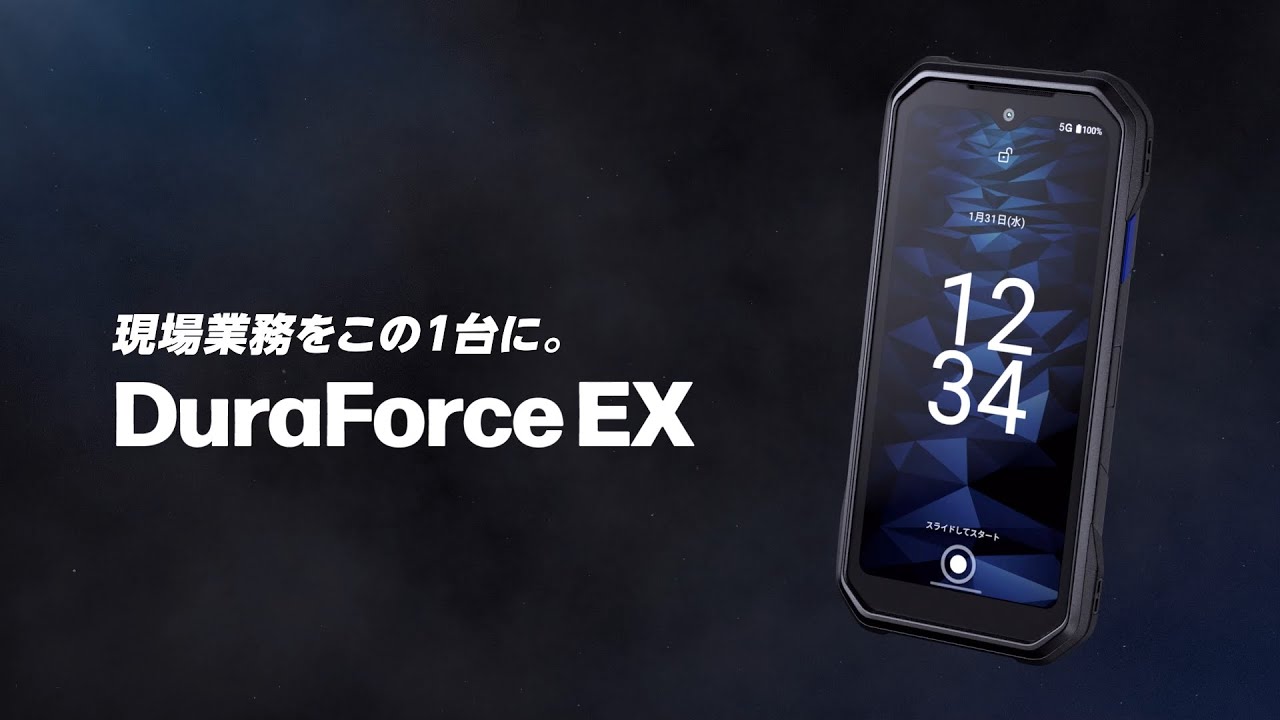 タフネススマホ ES 6+6GB 128GB 日本語対応 グーグルプレイ対応 【公式