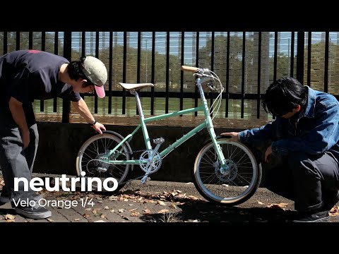 Velo Orange 全車種紹介 1/4 | neutrino (ニュートリノ) について