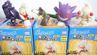 モンコレ ポケモン ケーシィ NO29 ポケットモンスター 新品 ⚠️凹み