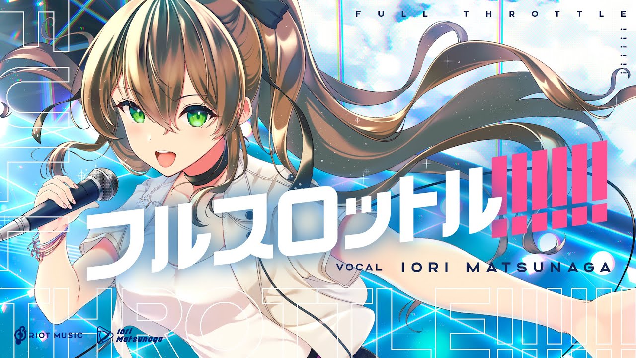 直筆サイン入り】松永依織 フルスロットル！！！！！ アクリルプレート