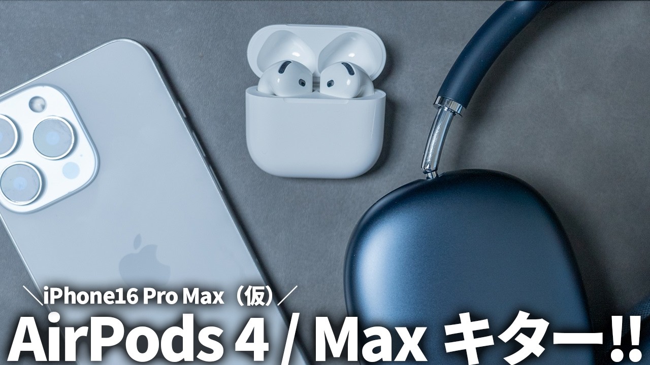 Apple AirPods Max シルバー 動作チェックの1回だけ使用 Apple AirPods