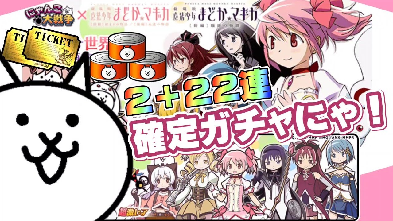 超激レア品！］まどかマギカ クリスマスプレート 2016 全員集合