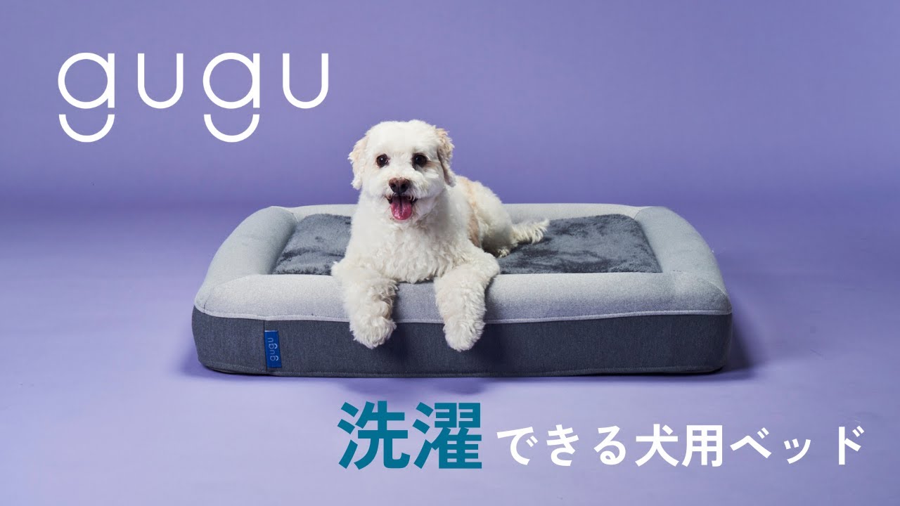 GUGU ドギー 犬用ベッド グレー Mサイズ グーグースリープ【公式】｜犬