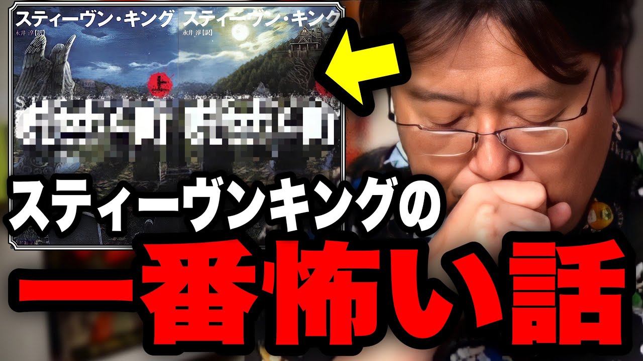 映画『ダークタワー』特別映像