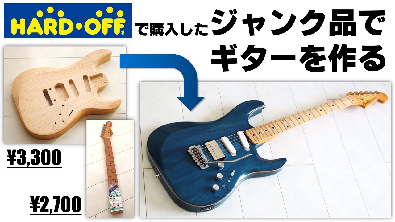 Ibanez RG175 ネック ボディ ジャンク Ibanez RG175 ネック ボディ