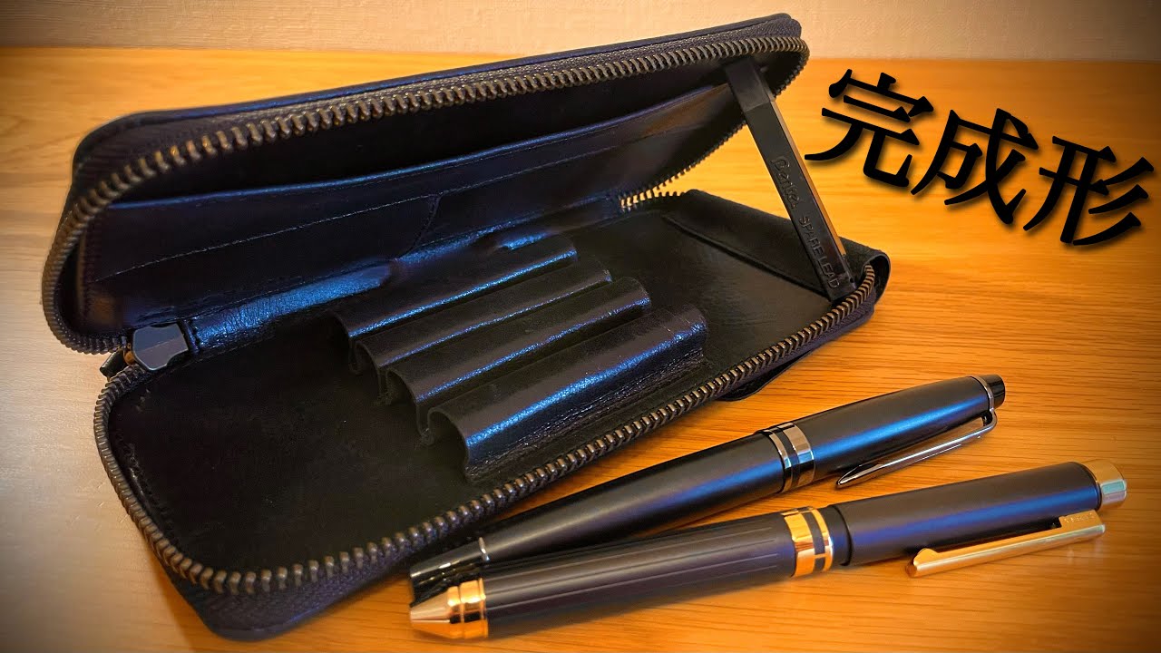 ペンケース】筆箱の完成形。Bahagia & Craftさんのペンケースを紹介