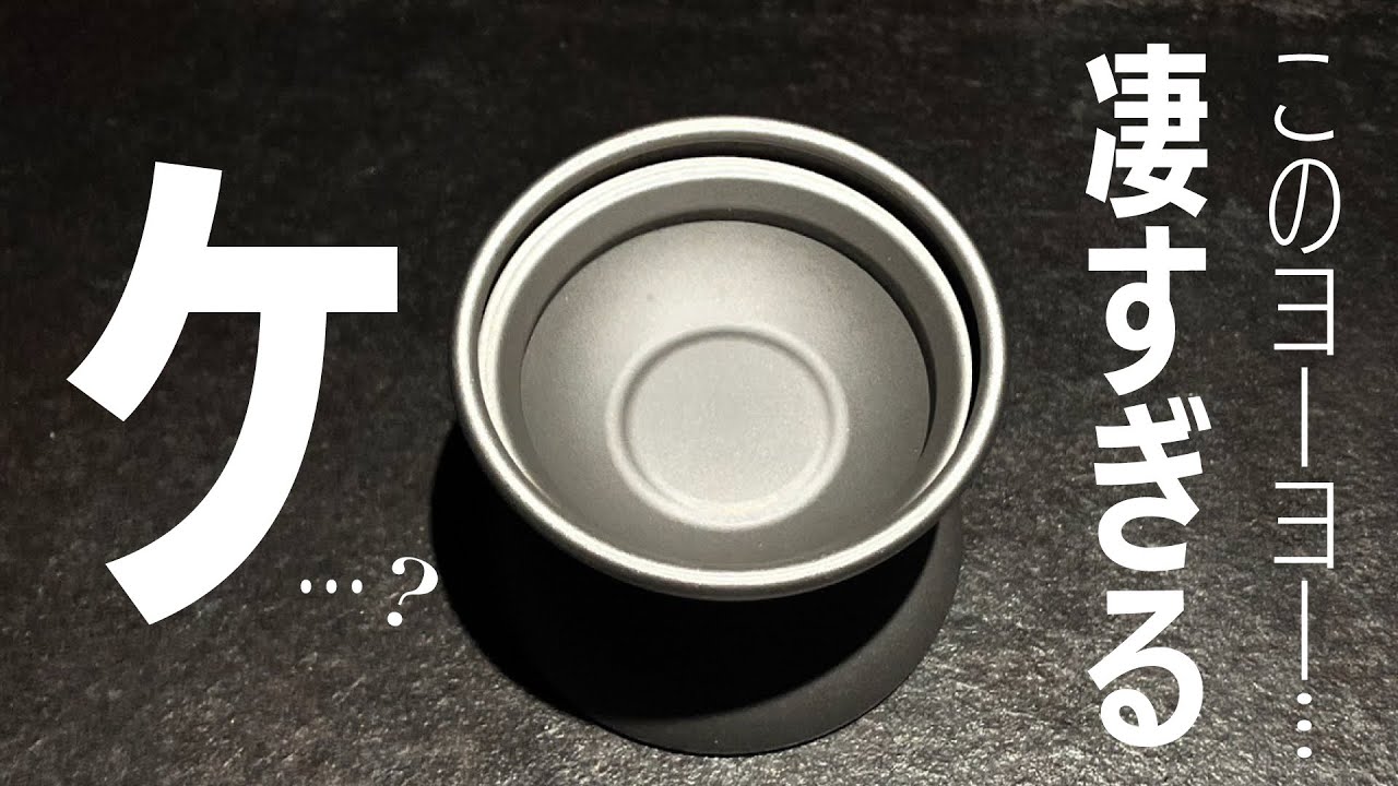 New Titanium yo-yo 