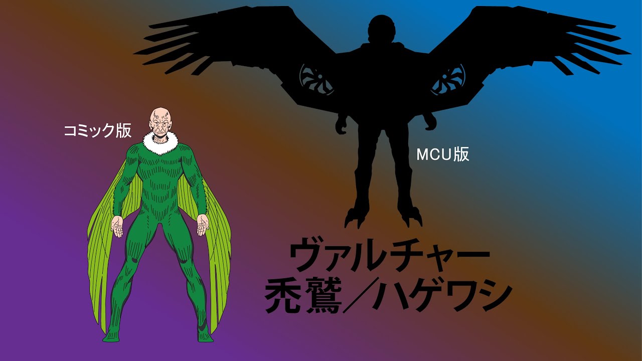 ゴジラ ヴァルチャー】ヴァイスシュヴァルツ 装甲兵器 ヴァルチャー