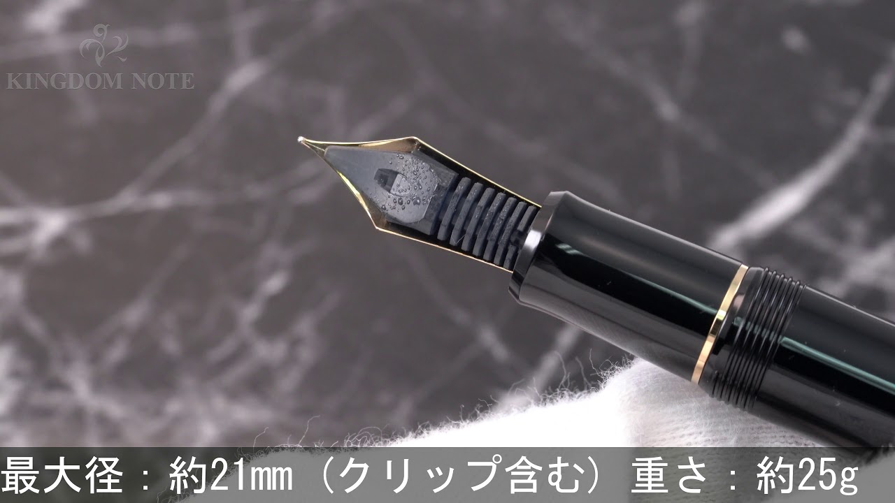 パイロット万年筆 カスタム743 ブラック 中細字軟