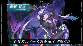 chaos tcg マブラヴ 武御雷 サイン 御剣冥夜 chaos tcg 武御雷 御剣 冥