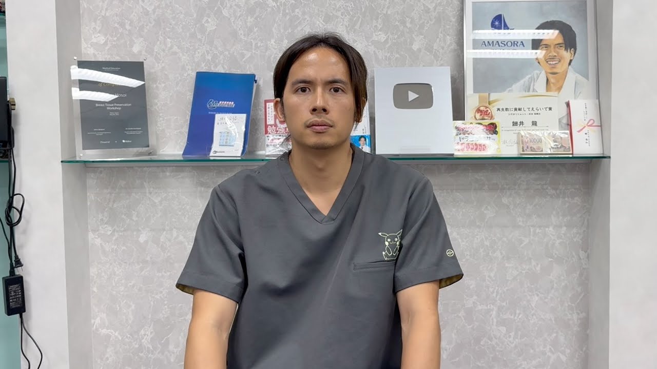 Reiwa Tiger] About President Aosasa - YouTube