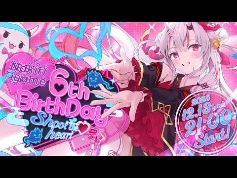 百鬼あやめ生誕祭2023 】Nakiriayame 6th BirthDay ～Shoot the heart