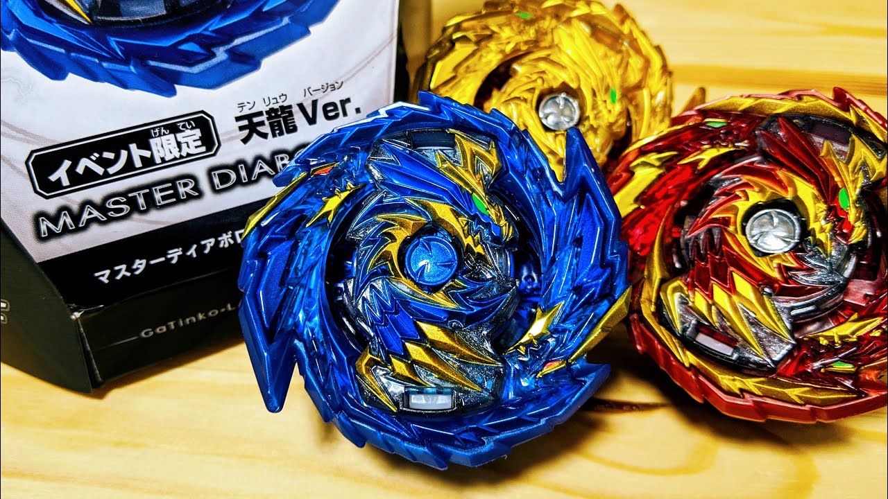 B-00 Master Diablos.Gn Tenryu Ver. Beyblade Burst MASTER DIABOLOS