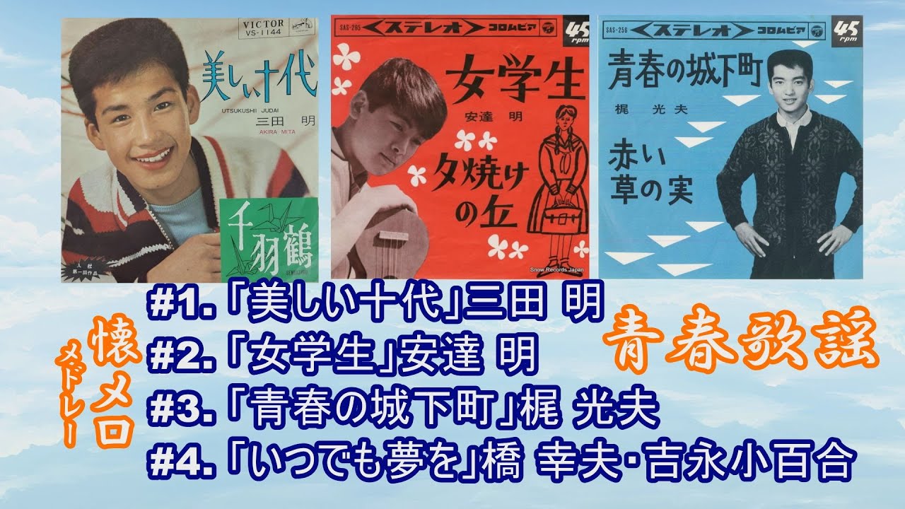 西郷輝彦「恋のGT」（オフィシャルオーディオ） - YouTube