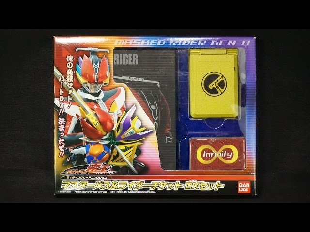 カードダス 仮面ライダー電王 ライディングカード 第二章 54種 最終