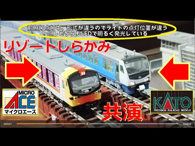 N Gauge Introduction] Resort Shirakami 