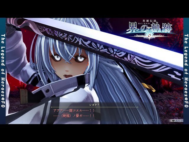 シズナの黒太刀 メタルウェポン 彩の軌跡II 激レア シズナの黒太刀