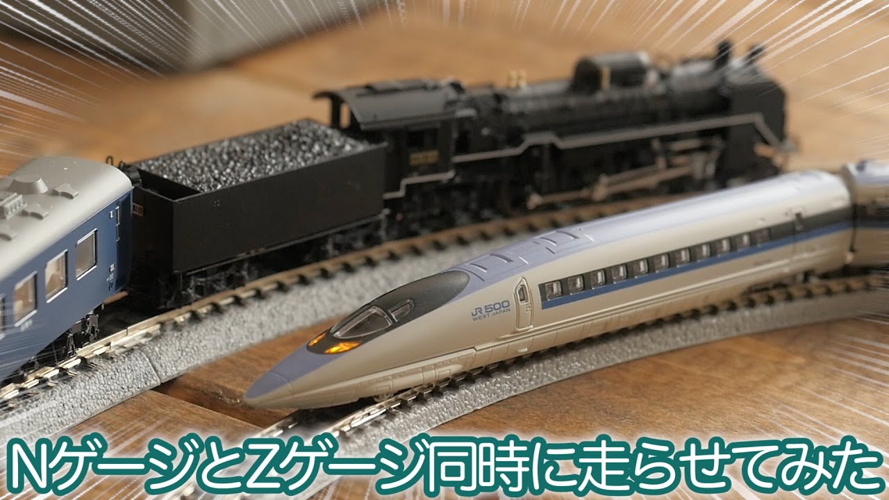 完全稼動品】märklin 8181S Zゲージ /鉄道模型セット 完全稼動品