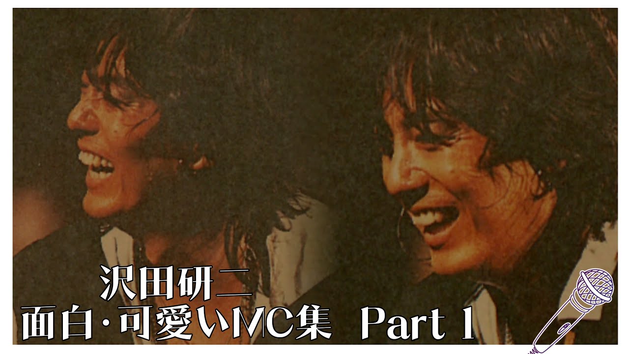 沢田研二 KENJI SAWADA CONCERT / 21世紀初三大都市公演 2001 渋谷