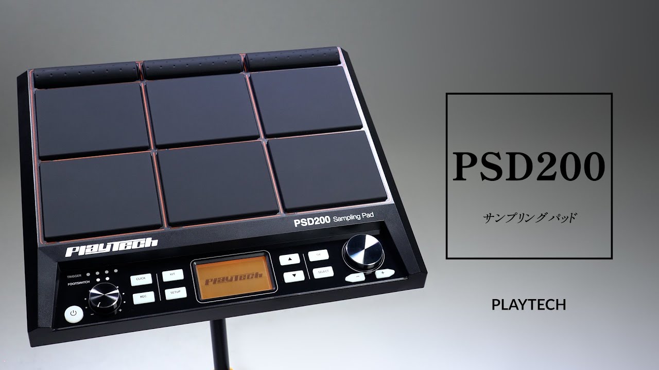 Playtech PSD200 サンプリングパッド PSD200 / PLAYTECH - YouTube