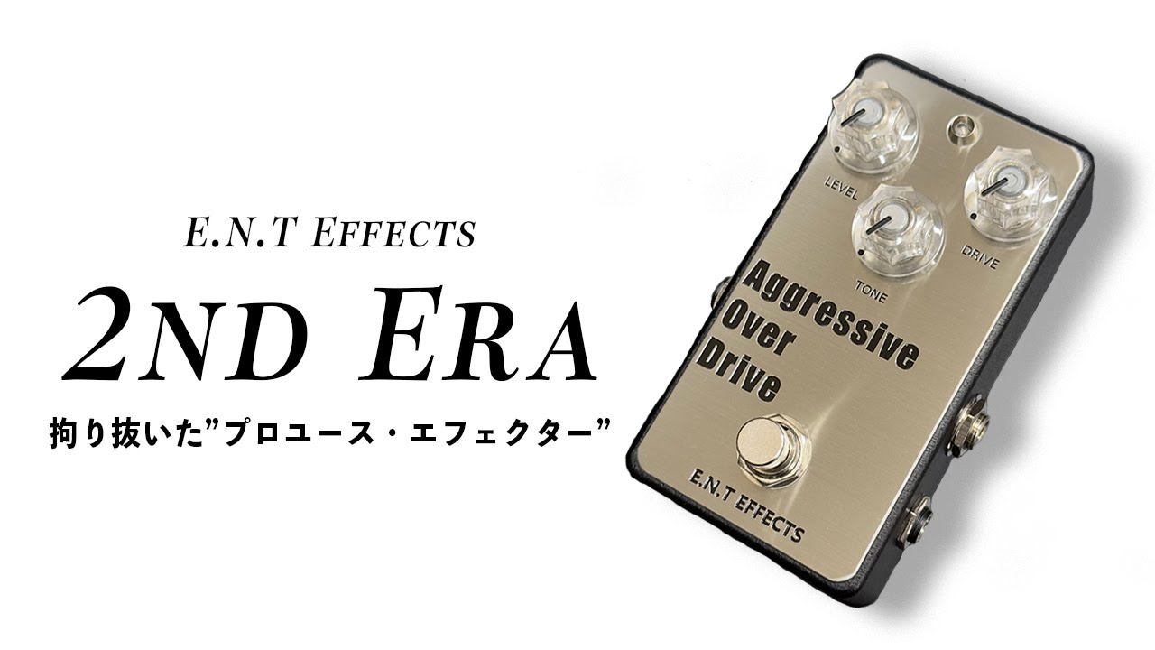 ギター E.N.T Aggressive Over Drive 2nd era E.N.T Effects