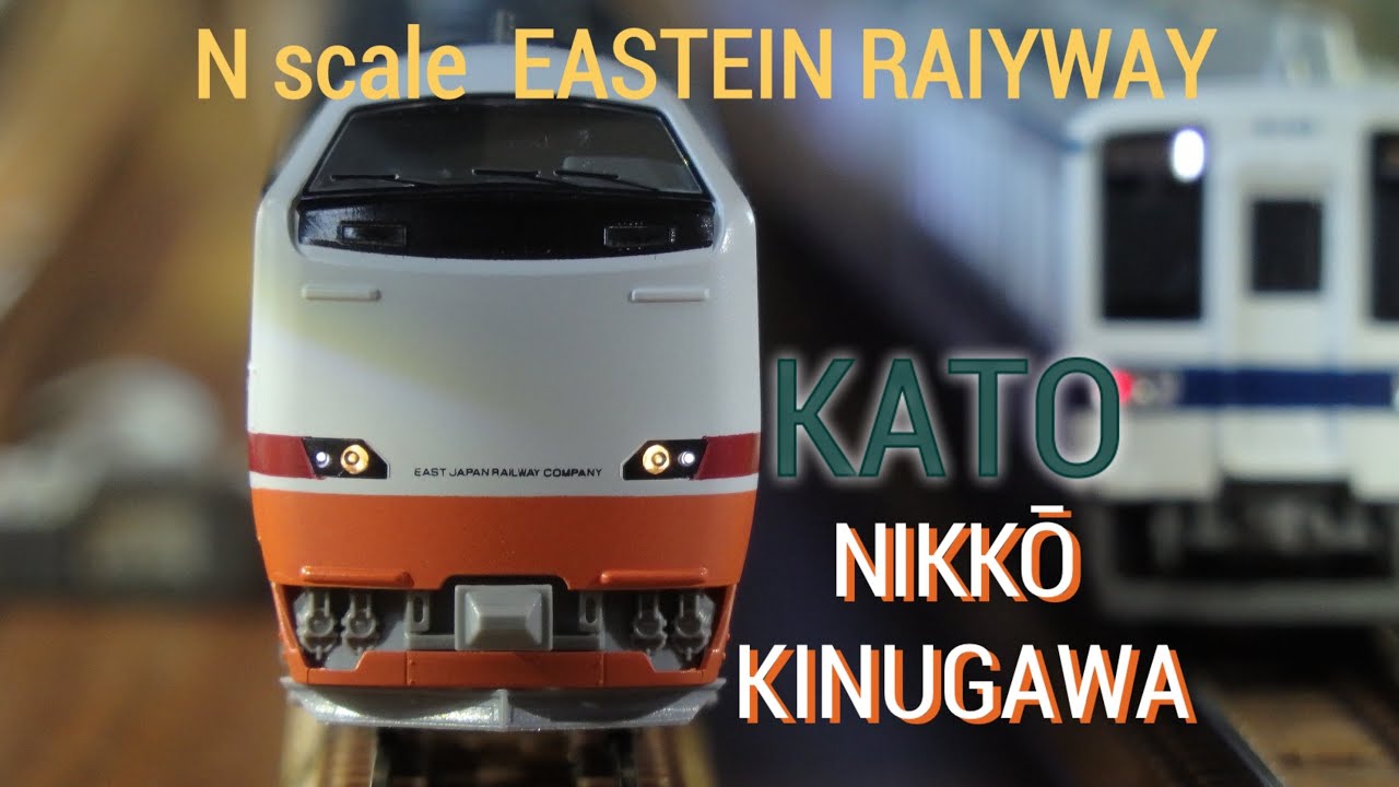KATO 485系 日光・きぬがわ Series 485 “NIKKO KINUGAWA” n scale
