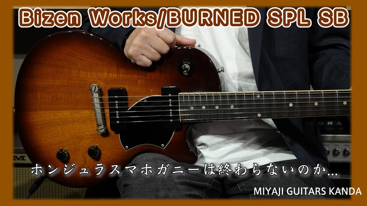Burns？ ビザールギター サンバースト Burns？ ビザールギター サン