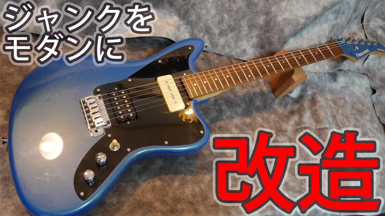 希少】Fernandes ARS-850 エレキギター フェルナンデス 希少