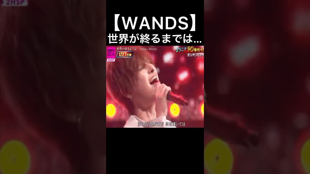 直筆サイン入り写真 上杉昇 SLAM DUNK 世界が终るまでは… SA鑑定済