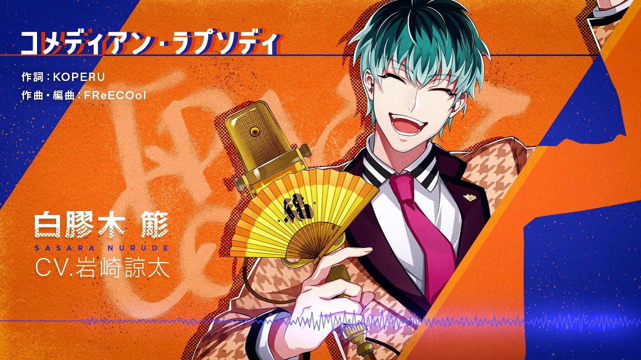 白膠木簓 HYPSTER Limited Store」白膠木 簓 バースデーキャンペーン開催中